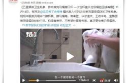 （6分钟科普下）黔南布依族苗族自治州有什么景点_哔哩哔哩-3